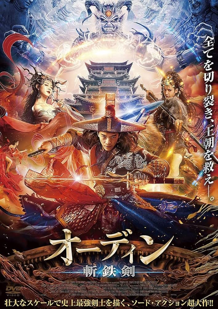 ★皇帝円舞曲★映画パンフレット★奥様お手をどうぞチラシ付★レア物★デッカレコード Yahoo!オークション - A6566 演劇パンフレット【坂東玉三郎】昆